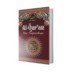 Al-Qur'an