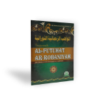Buku Terjemah Kitab Salaf