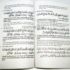 12b-risalah-tuntunan-shalat-lengkap