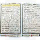 Quran-Tajwid-Besar