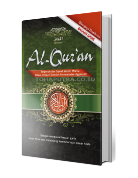 Al-Hayyu