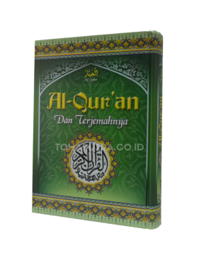 Al-Jabbar
