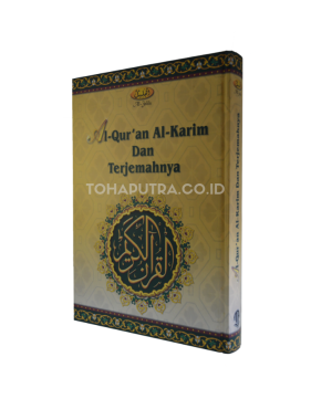 Al-Jalilu