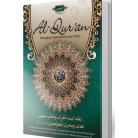 al-mubin