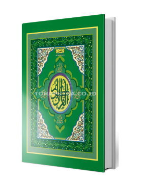 Al Muhaimin