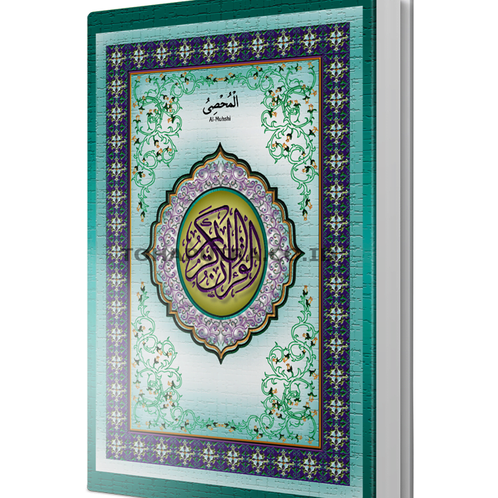 al-muhshi