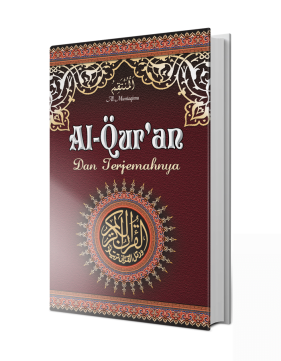 Al-Muntaqimu