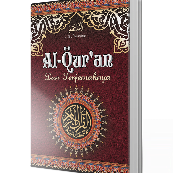 al-muntaqimu al-muntaqimu