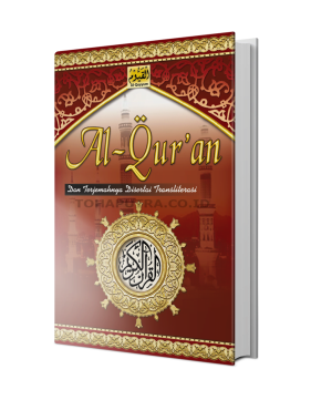 Al-Qayyum