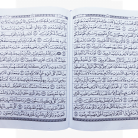 al-quran-mushaf-usman-toha-tohaputra