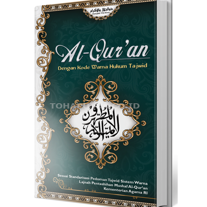 dzul-jalali-wal-ikram dzul-jalali-wal-ikram