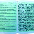 mushaf-dan-terjemahnya-bersebelah-1-atau-2-warna-tohaputra
