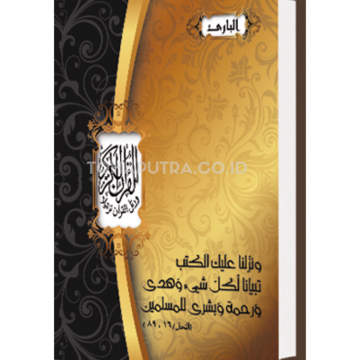 quran-al-bari-tohaputra quran-al-bari-tohaputra