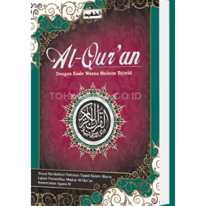 quran-asy-syahid-tohaputra quran-asy-syahid-tohaputra
