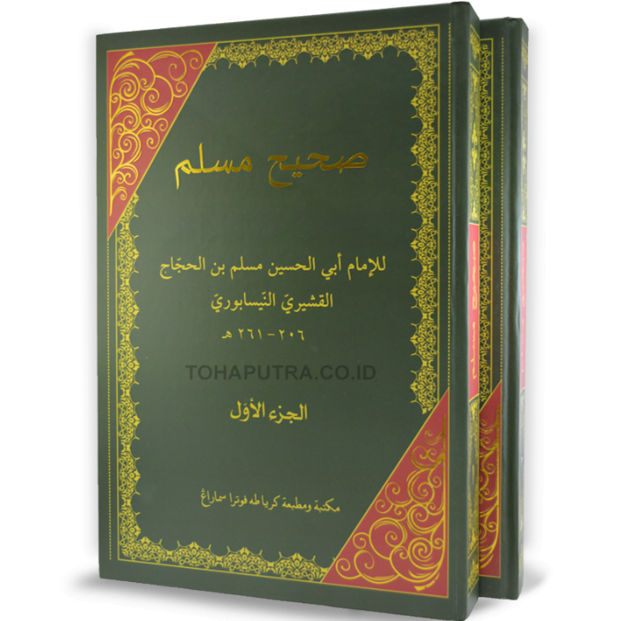 sahih-muslim