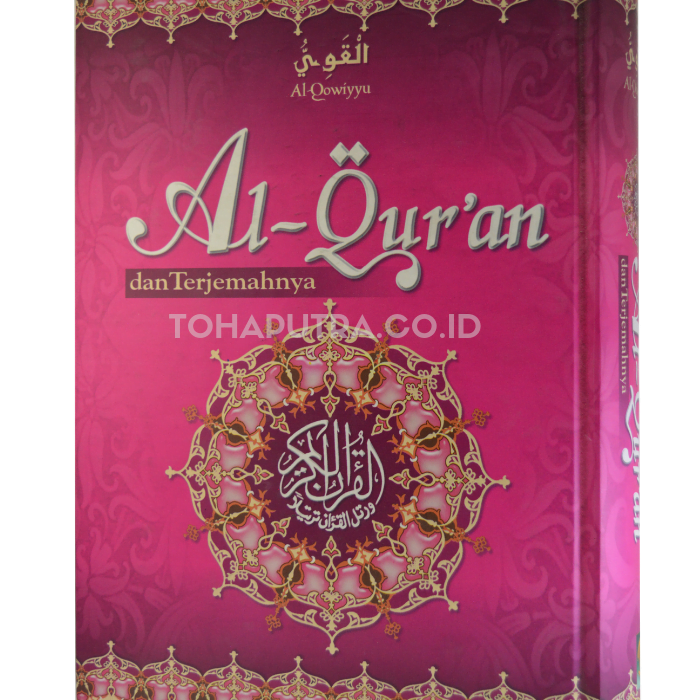 ya-qawiyyu-tohaputra