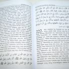 10b-kelengkapan-hadis-qudsi
