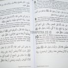11b-terjemah-bulughul-maram-hvs
