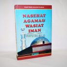 13a-nasehat-agama-wasiat-iman