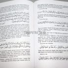 13b-nasehat-agama-wasiat-iman
