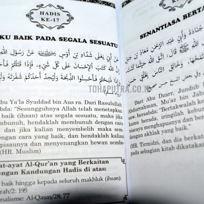17b-terjemah-arbain-nawawiyah