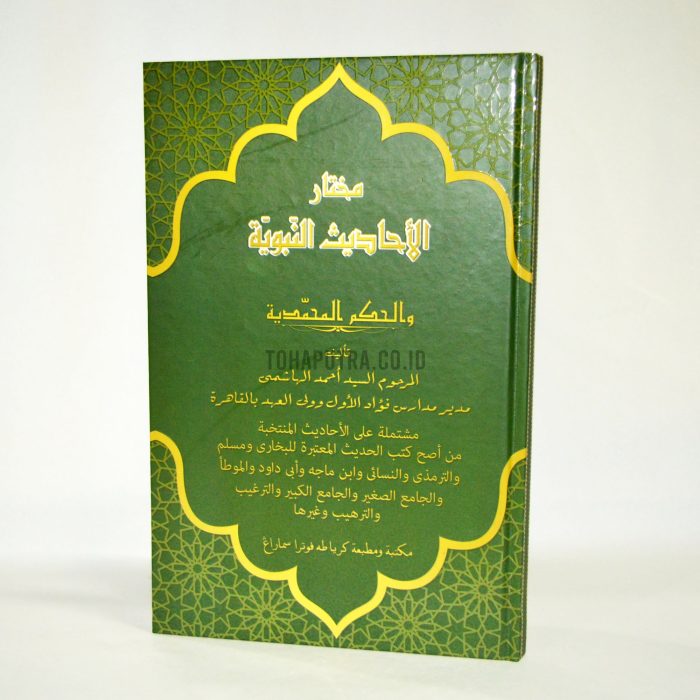 20a-mukhtarol-hadist-nabawiyah-HC