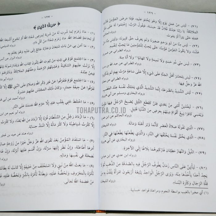 20b-mukhtarol-hadist-nabawiyah-HC