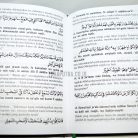 21b-terjemah-majmu-syarif