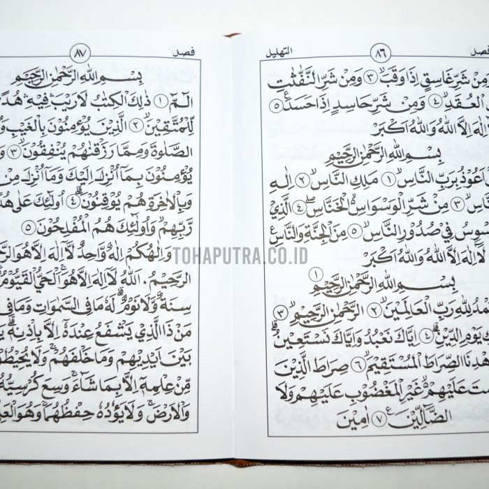 23b-majmu-syarif-kecil-kalep 23b-majmu-syarif-kecil-kalep