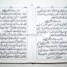 23b-majmu-syarif-kecil-kalep
