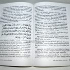 24b-peringatan-haul-ditinjau-dari-hukum-islam