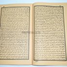 27b-syarah-almatlub-bi-syarhil-maqsud