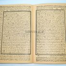 28b-syarah-waroqat-dimyati