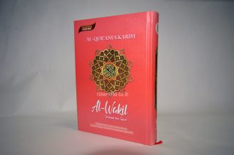 Al Wakil (Qur'an Wakaf Custom)