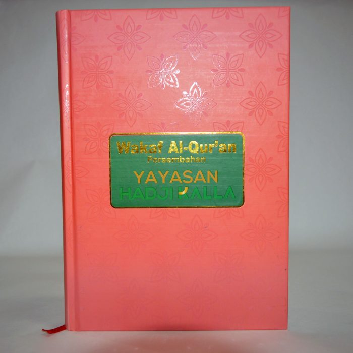 2b-Al-Wakil 2b-Al-Wakil
