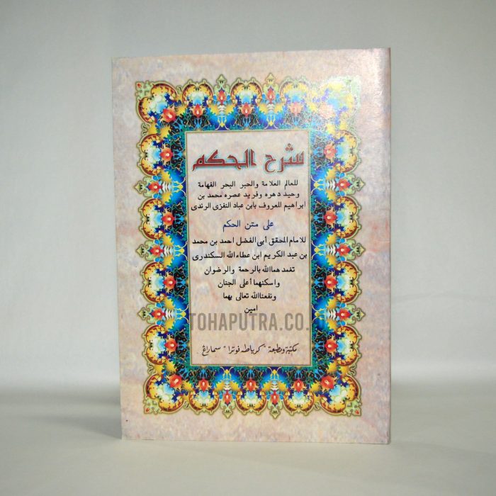 31a-syarah-al-hikam 31a-syarah-al-hikam