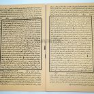 31b-syarah-al-hikam