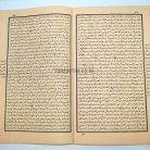 32b-syarah-asy-syarqawi-ala-al-hudhudi