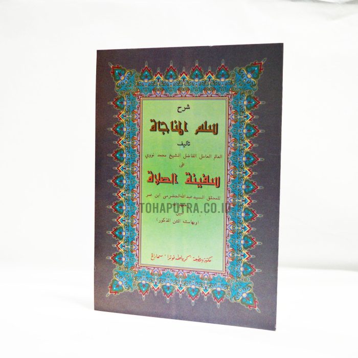 36a-syarah-as-sullamun-najah