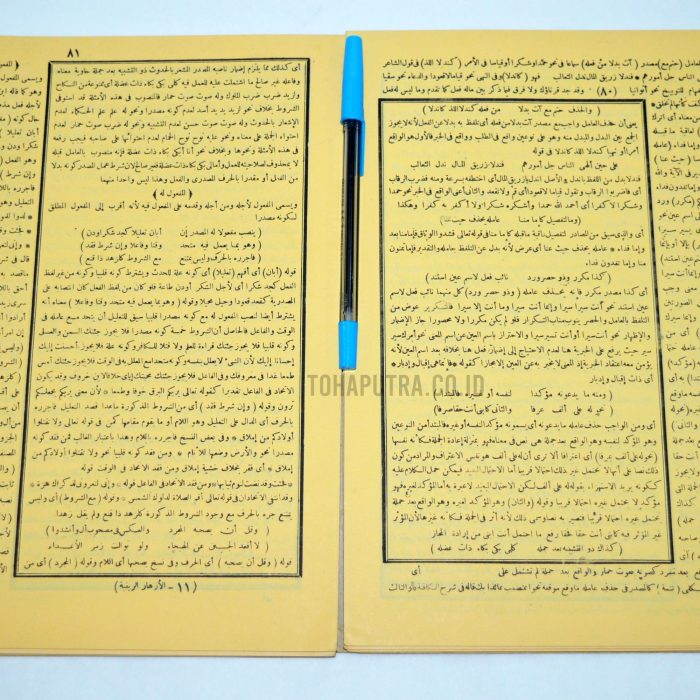 39b-syarah-dahlan-alfiah 39b-syarah-dahlan-alfiah