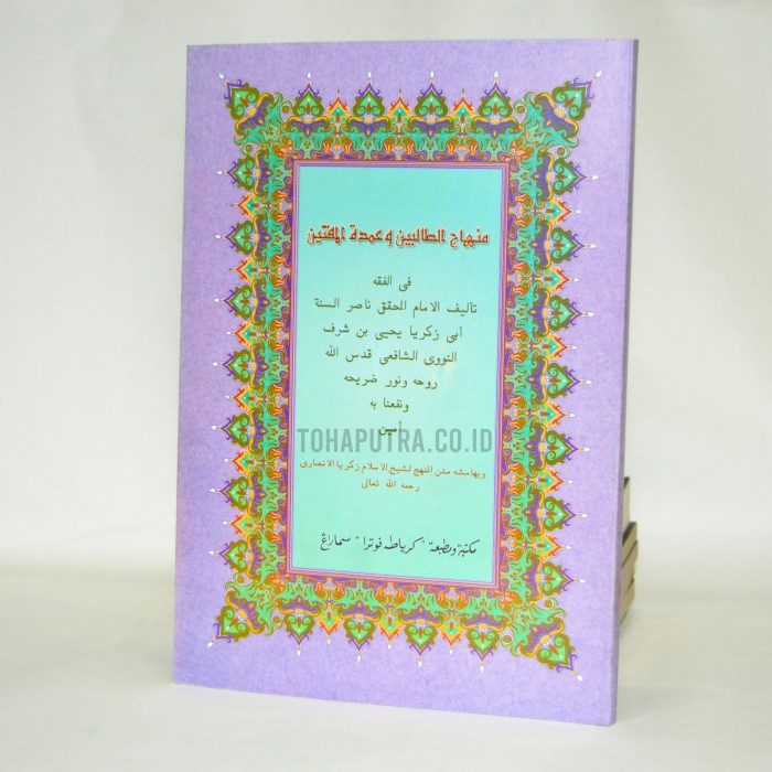 41a-syarah-minhajul-tholibin 41a-syarah-minhajul-tholibin