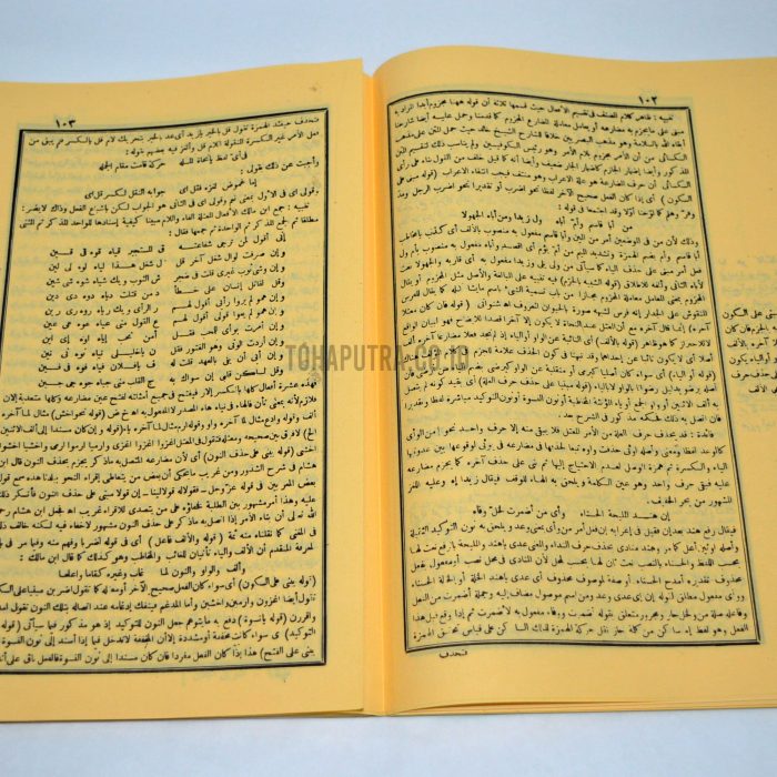 44b-syarah-tasywiqul-khilan 44b-syarah-tasywiqul-khilan