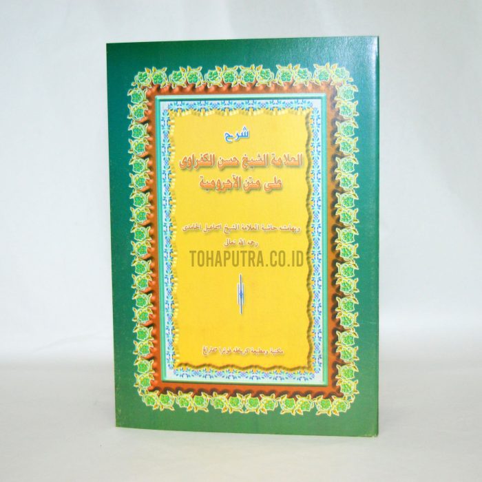 45a-syarah-syekh-hasan-al-kafrawi-ala-matan-al-jurumiyah