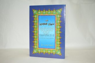Syarah Minhajul Abidin