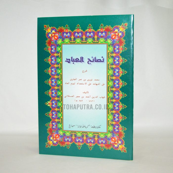 47a-syarah-nasaihul-ibad 47a-syarah-nasaihul-ibad