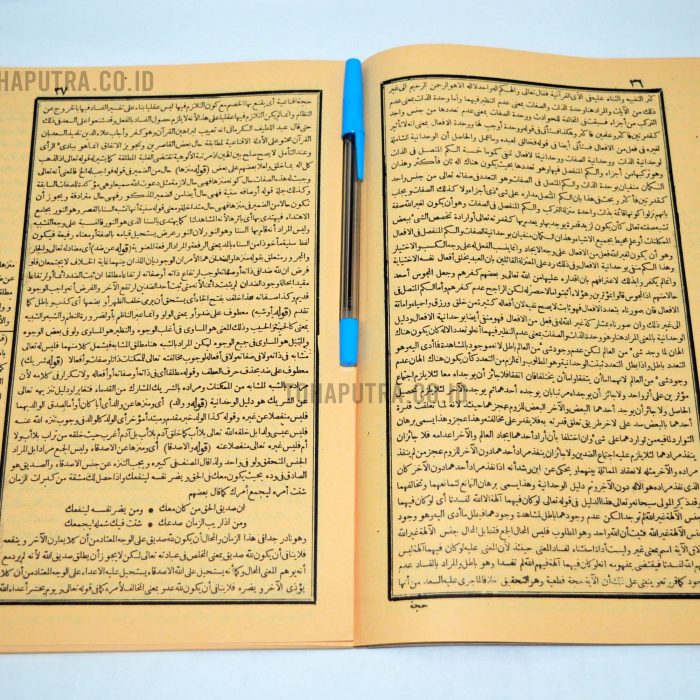 48b-syarah-jauhar-tauhid 48b-syarah-jauhar-tauhid