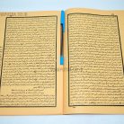 48b-syarah-jauhar-tauhid