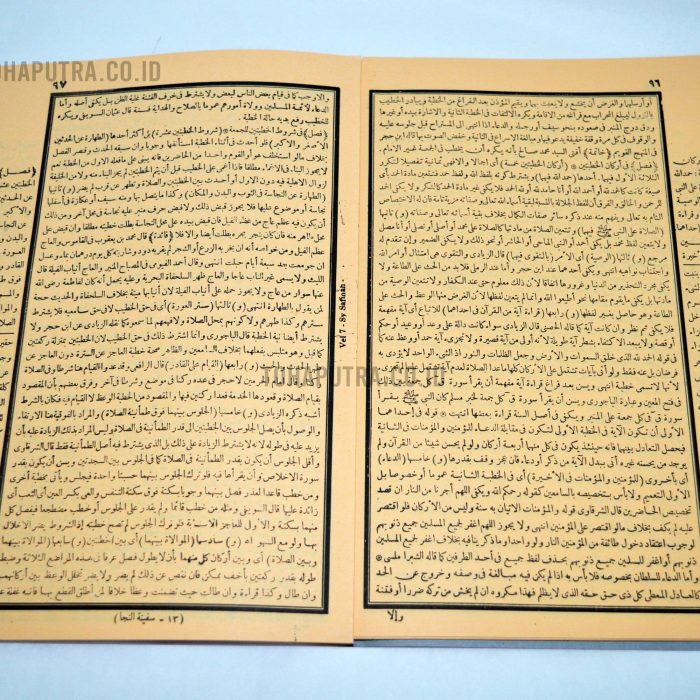 52b-syarah-safinah-naja-kasyifatu-saja 52b-syarah-safinah-naja-kasyifatu-saja