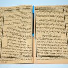 54b-syarah-uqudul-juman