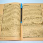55b-syarah-matan-al-jurumiyah-muhtasor-jiddan